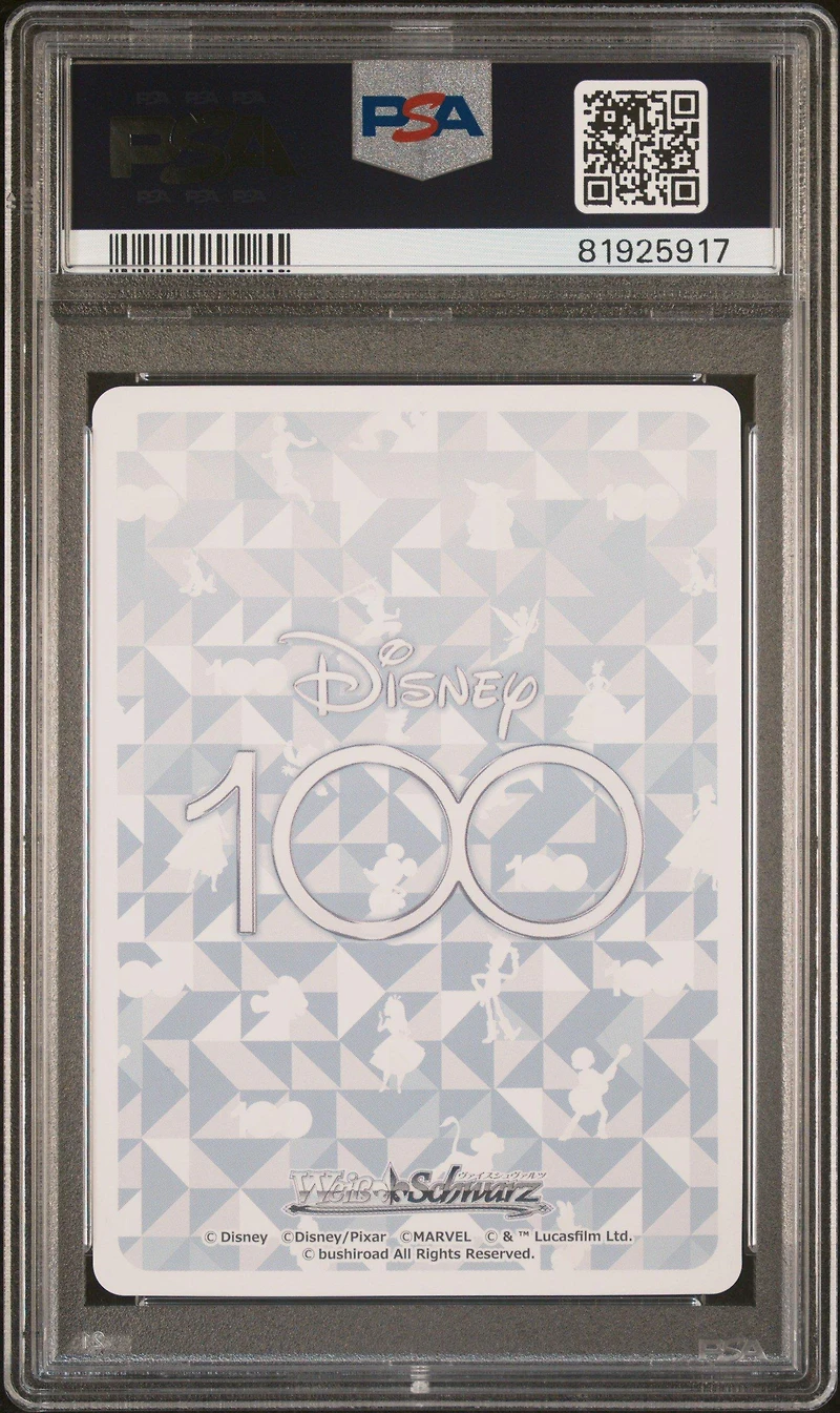 2023 Weiss Schwarz Japanese Disney100 023 On An Adventure, Flynn Rider Sr PSA 10
