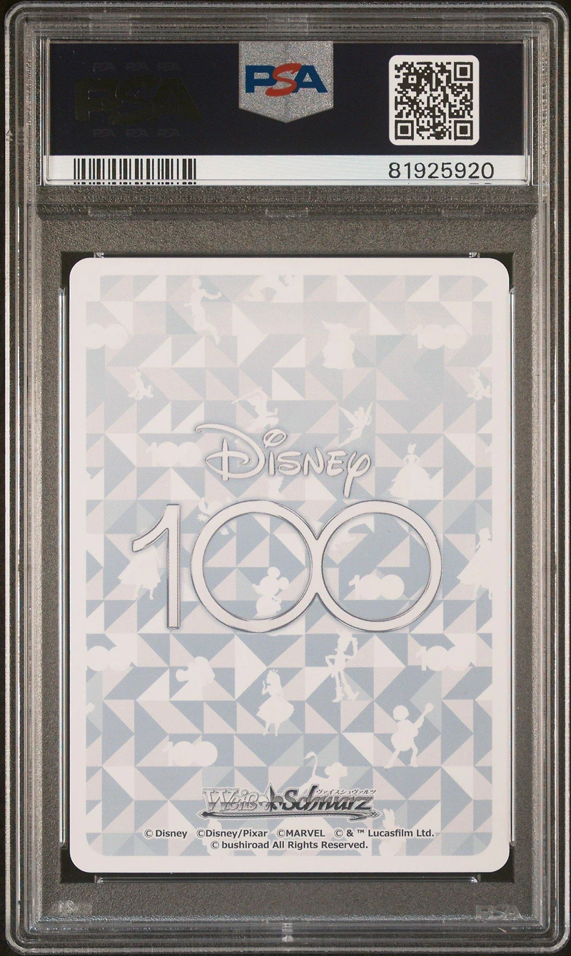 2023 Weiss Schwarz Japanese Disney100 014 Orpn/hdn.frc.pr.grogu PSA 10
