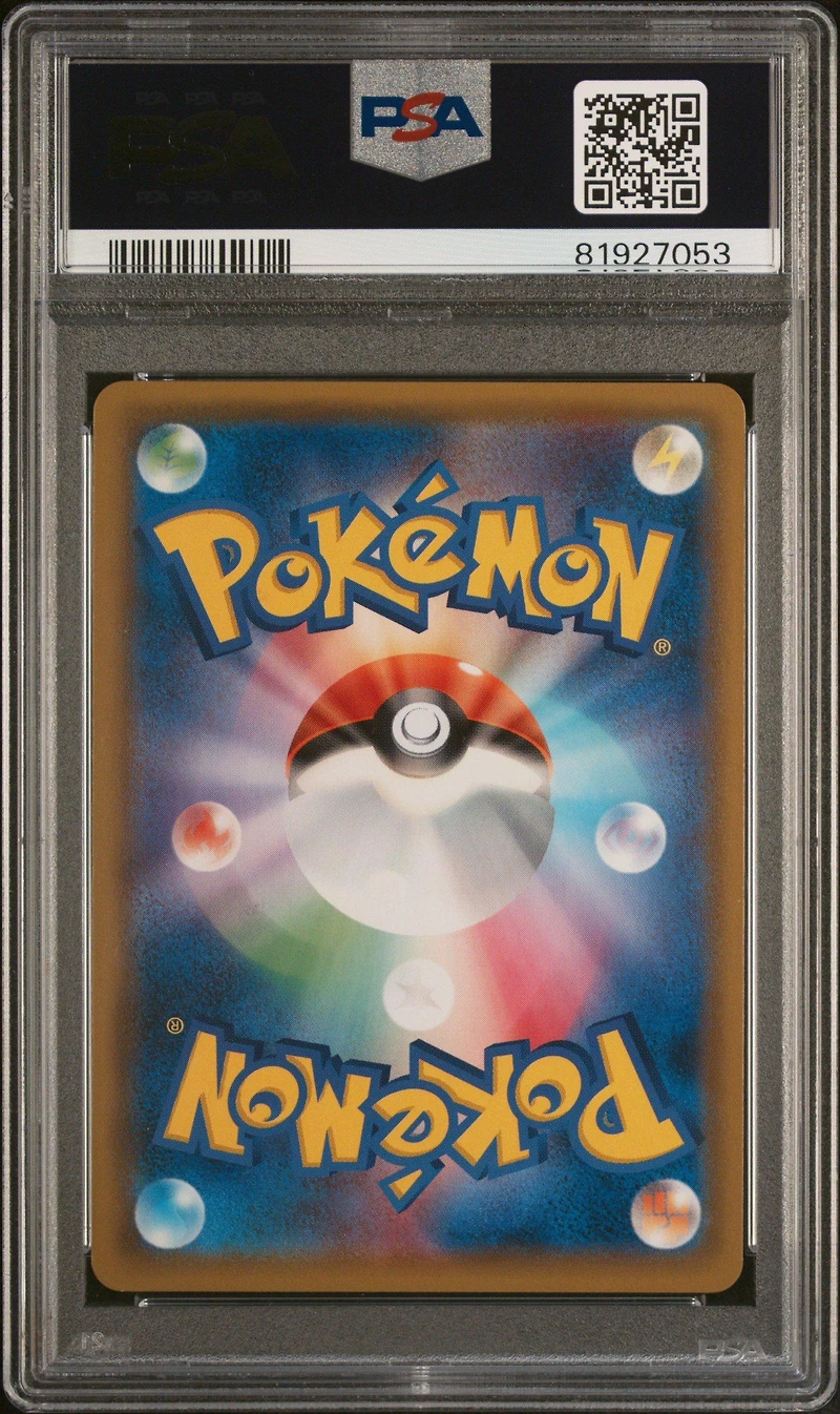 2019 Pokemon Japanese Sun & Moon Gg End 010 Alolan Raichu-holo PSA 10