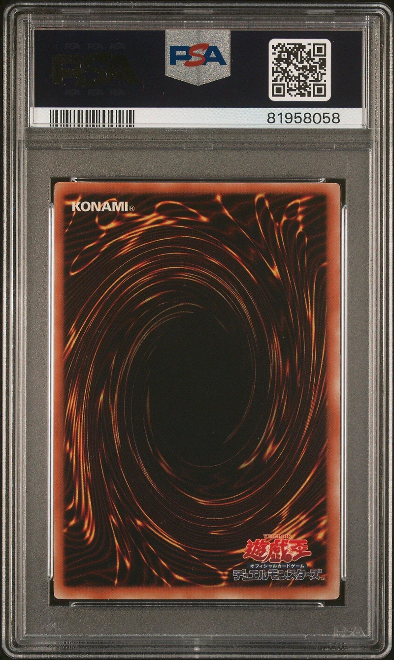 2008 Yu-gi-oh! Japanese Promo Shonen Jump Magazine Jp012 Dark Magician PSA 9