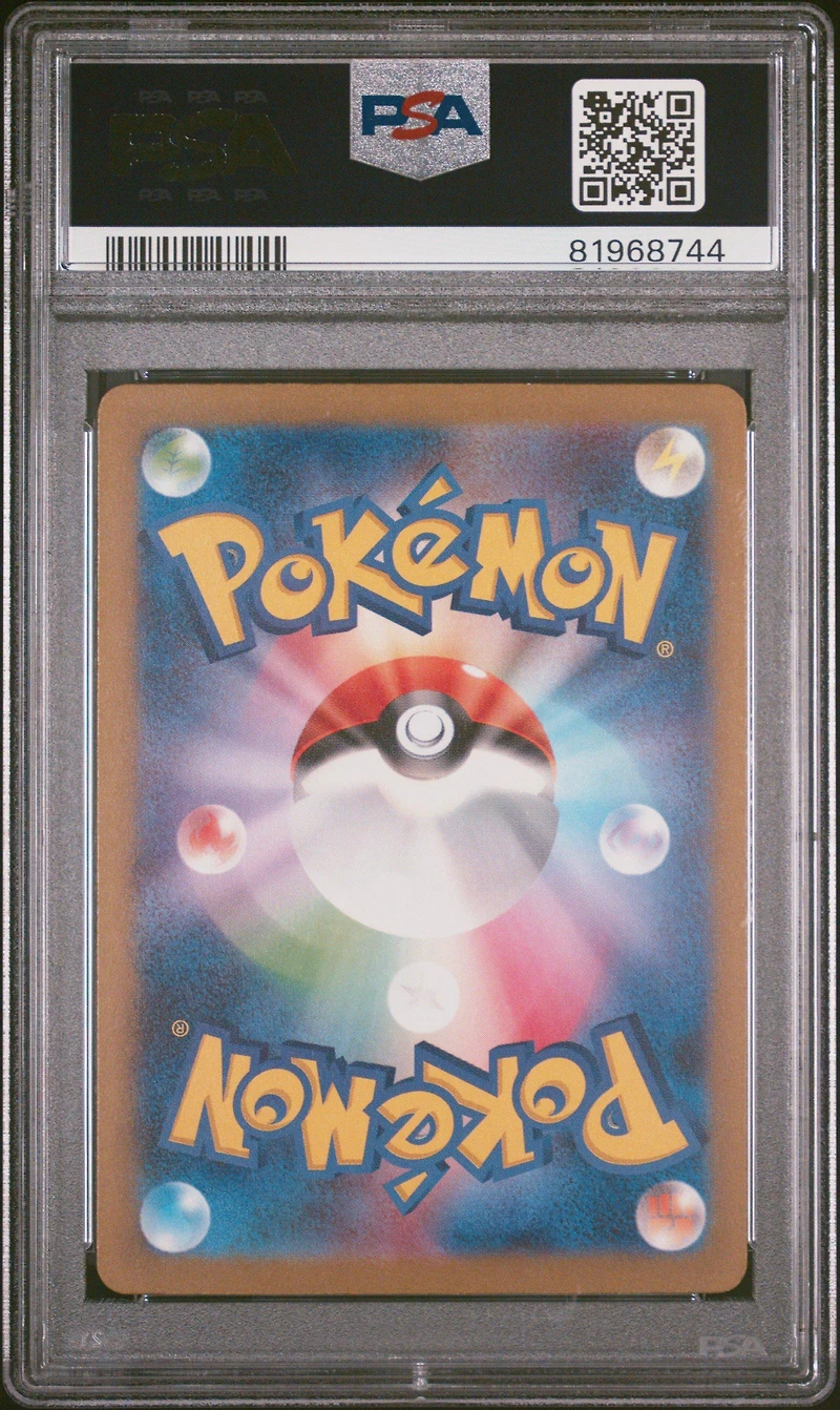 2023 Pokemon Traditional Chinese Sv2a F-pokemon 151 206 Erika's Invitation Special Art Rare PSA 10