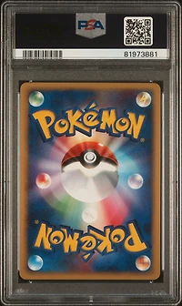 2007 Pokemon Japanese Diamond & Pearl Moonlit Pursuit 310 Swampert-holo 1st Edition PSA 10