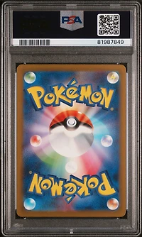 2023 Pokemon Japanese Sv3-ruler Of The Black Flame 117 Varoom Art Rare PSA 10