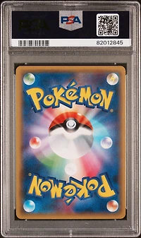 2015 Pokemon Japanese Xy Promo Xy-p Gyarados Pokemon Center Hiroshima PSA 9
