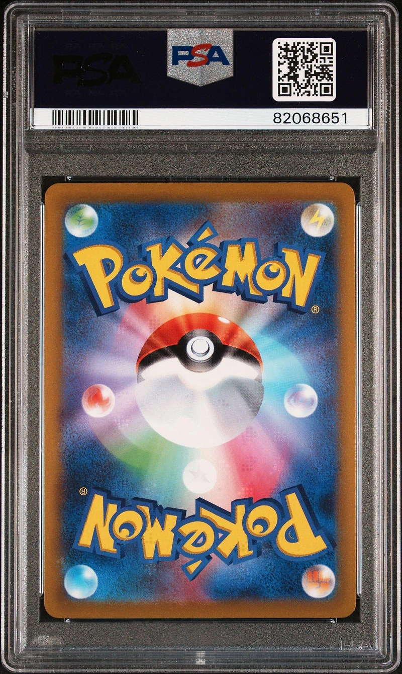 2023 Pokemon Japanese Sv2a-pokemon 151 090 Shellder Master Ball Reverse Holo PSA 10