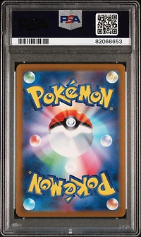 2023 Pokemon Japanese Sv2a-pokemon 151 112 Rhydon Master Ball Reverse Holo PSA 10