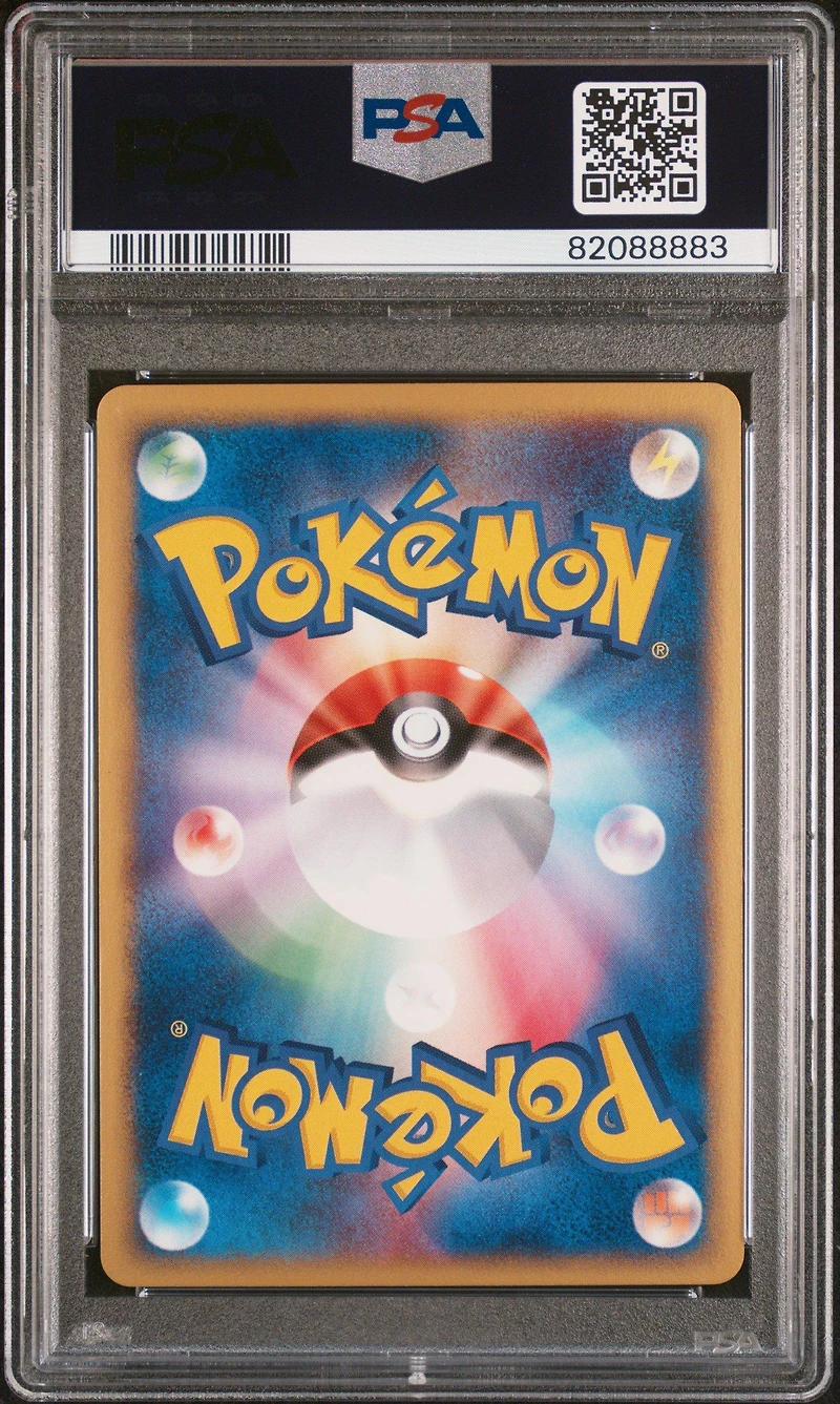 2002 Pokemon Japanese Mcdonald's 010 Pikachu-holo PSA 10