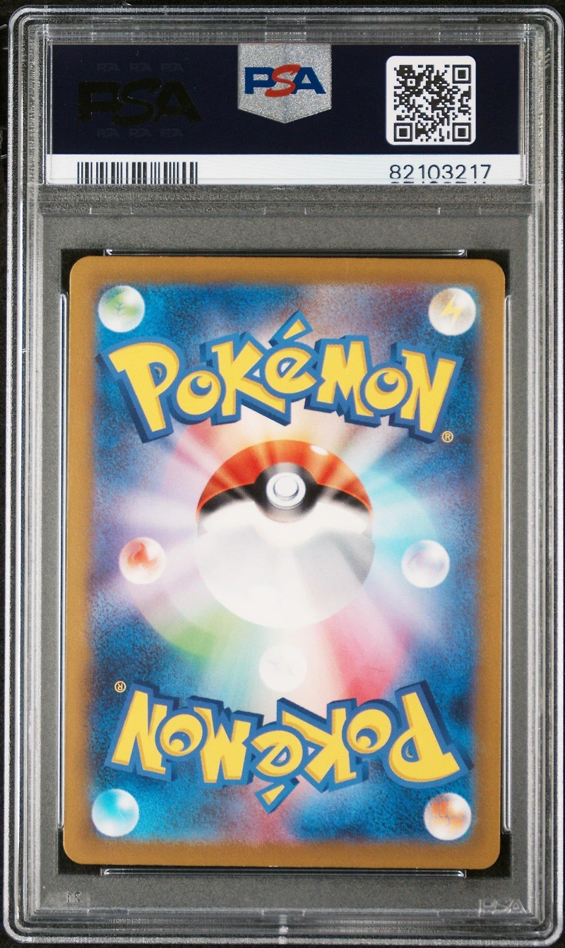 2023 Pokemon Japanese Sv2a-pokemon 151 199 Bill's Transfer Super Rare PSA 10