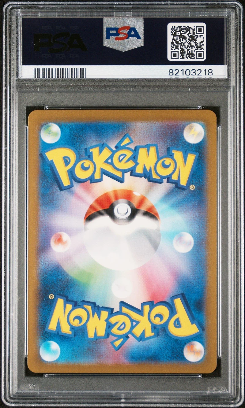 2023 Pokemon Japanese Sv2a-pokemon 151 197 Giovanni's Charisma Super Rare PSA 10