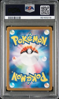 2023 Pokemon Japanese Sv2a-pokemon 151 197 Giovanni's Charisma Super Rare PSA 10