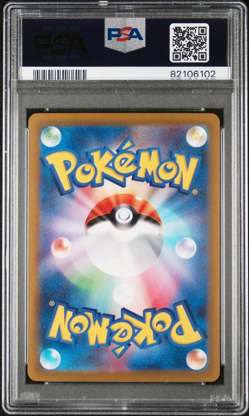 2022 Pokemon Japanese S Promo 324 Lugia V Lugia Get Challenge PSA 10