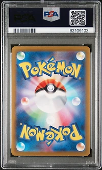 2022 Pokemon Japanese S Promo 324 Lugia V Lugia Get Challenge PSA 10