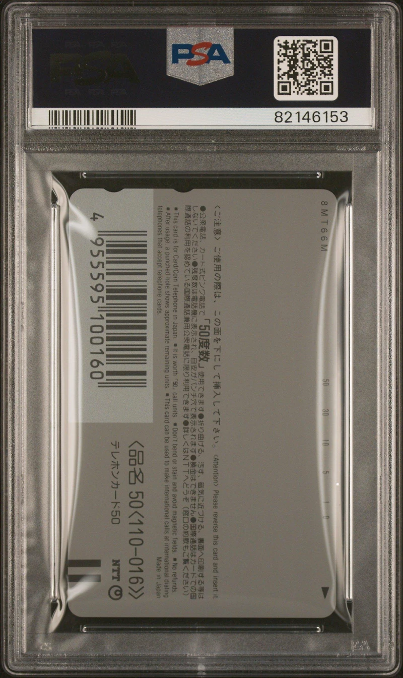 1998 Pokemon Center Phone Card Pikachu's Vacation Horizontal PSA 10