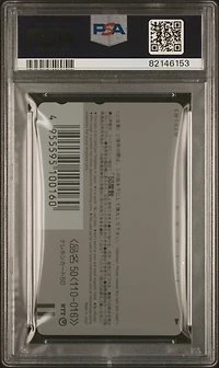 1998 Pokemon Center Phone Card Pikachu's Vacation Horizontal PSA 10