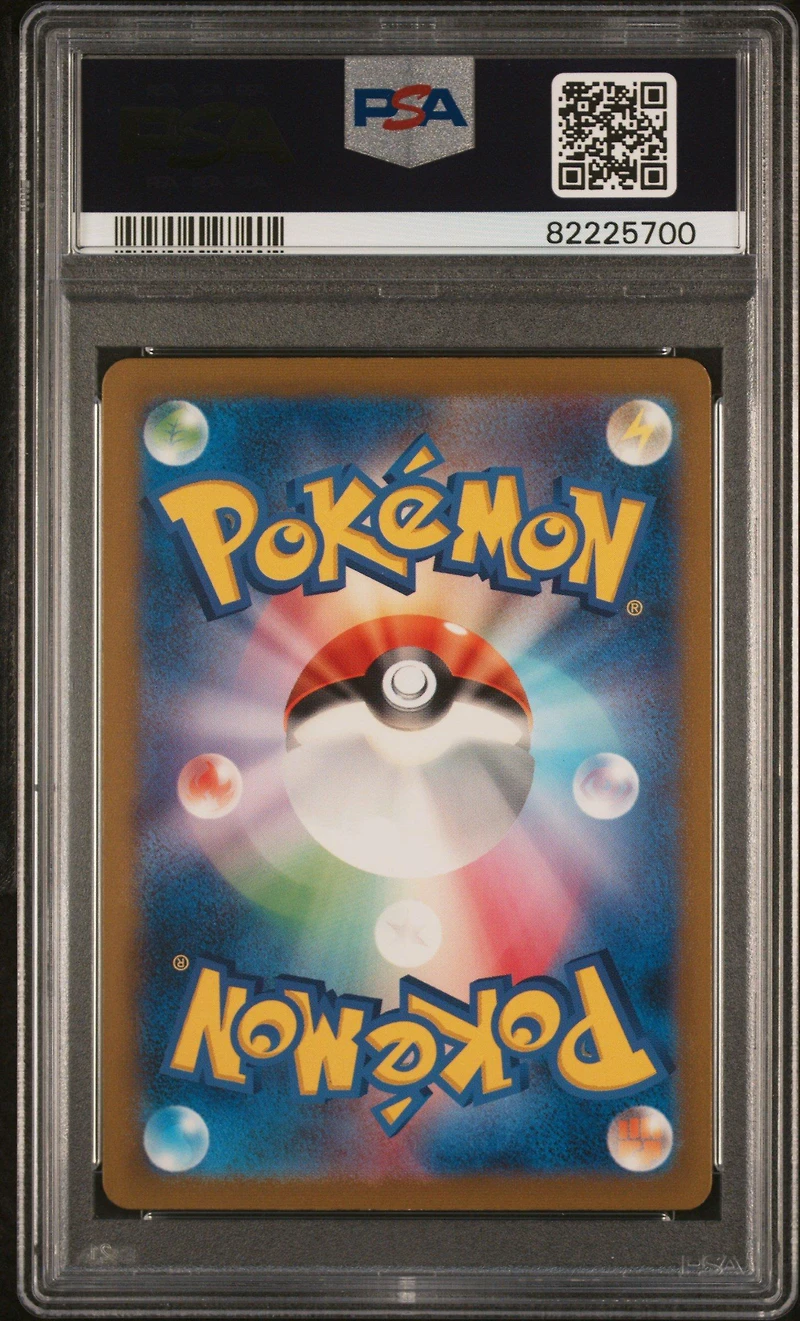 2023 Pokemon Japanese Sv2a-pokemon 151 115 Kangaskhan Ex PSA 8