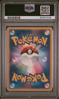 2001 Pokemon Japanese Web 026 Electrode PSA 10
