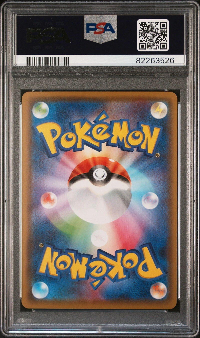 2021 Pokemon Japanese Sword & Shield Eevee Heroes 086 Full Art/aroma Lady PSA 10