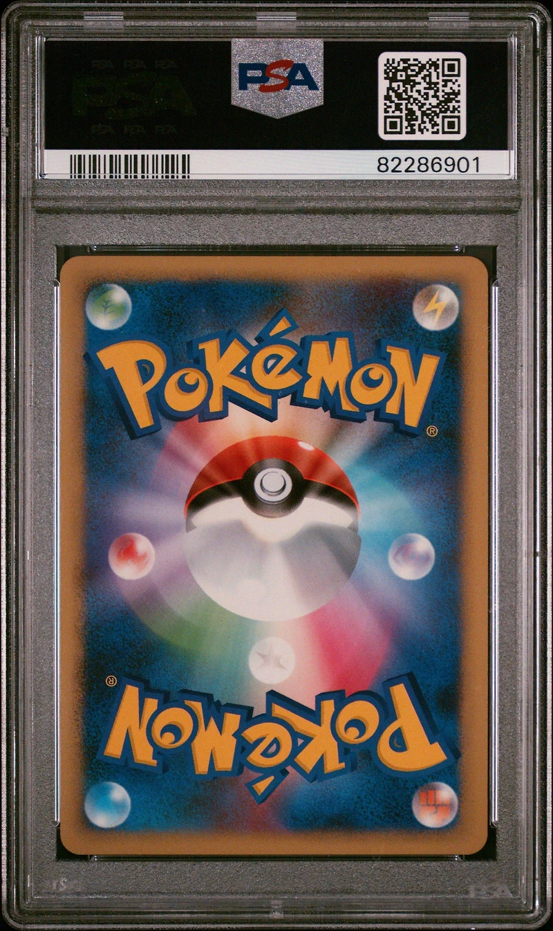 2009 Pokemon Japanese Soulsilver Collection 013 Ninetales PSA 9
