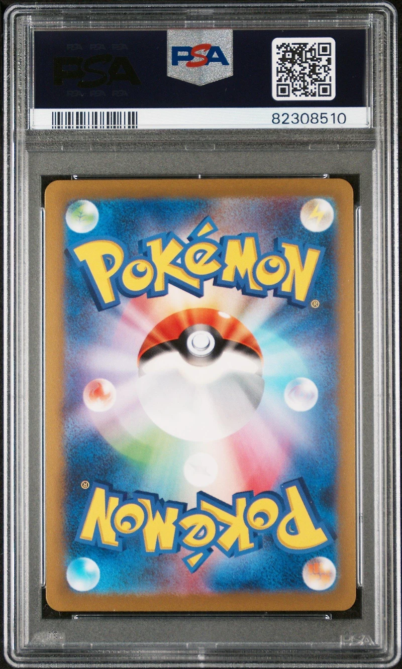 2023 Pokemon Japanese Sv2a-pokemon 151 134 Vaporeon Reverse Holo PSA 9