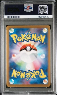 2023 Pokemon Japanese Sv2a-pokemon 151 134 Vaporeon Reverse Holo PSA 9