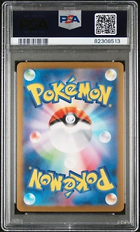 2023 Pokemon Japanese Sv2a-pokemon 151 161 Erika's Invitation Reverse Holo PSA 8