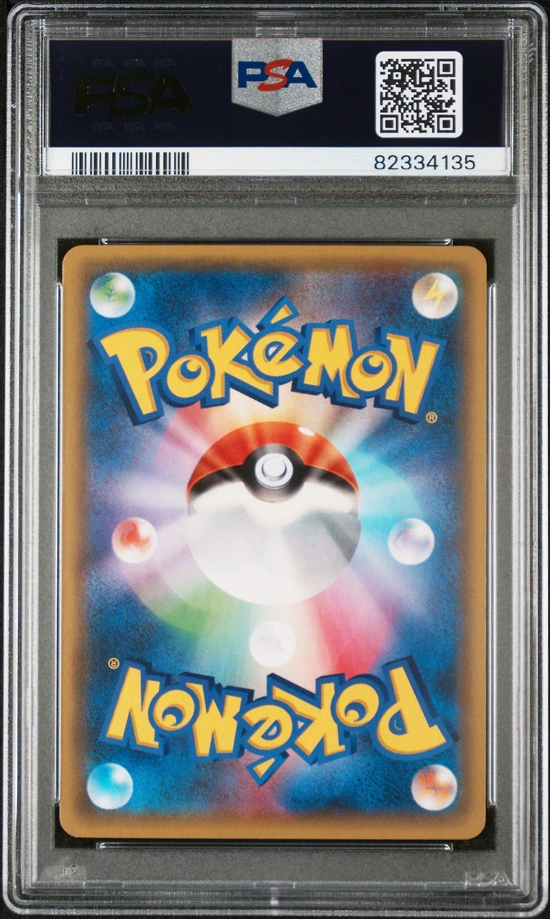 2016 Pokemon Japanese Xy Pokekyun Collection 016 Espurr PSA 10