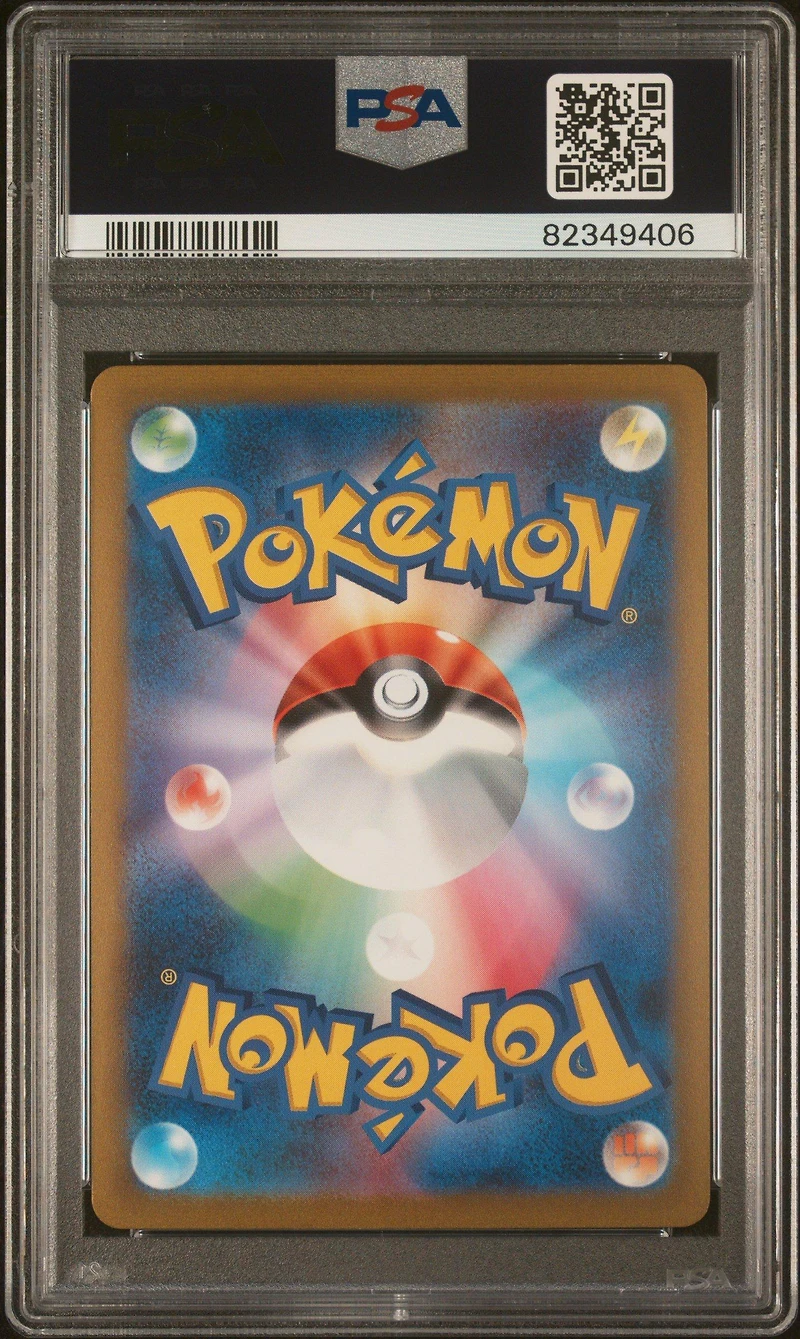 2023 Pokemon Japanese Sv2a-pokemon 151 081 Magnemite Master Ball Reverse Holo PSA 9