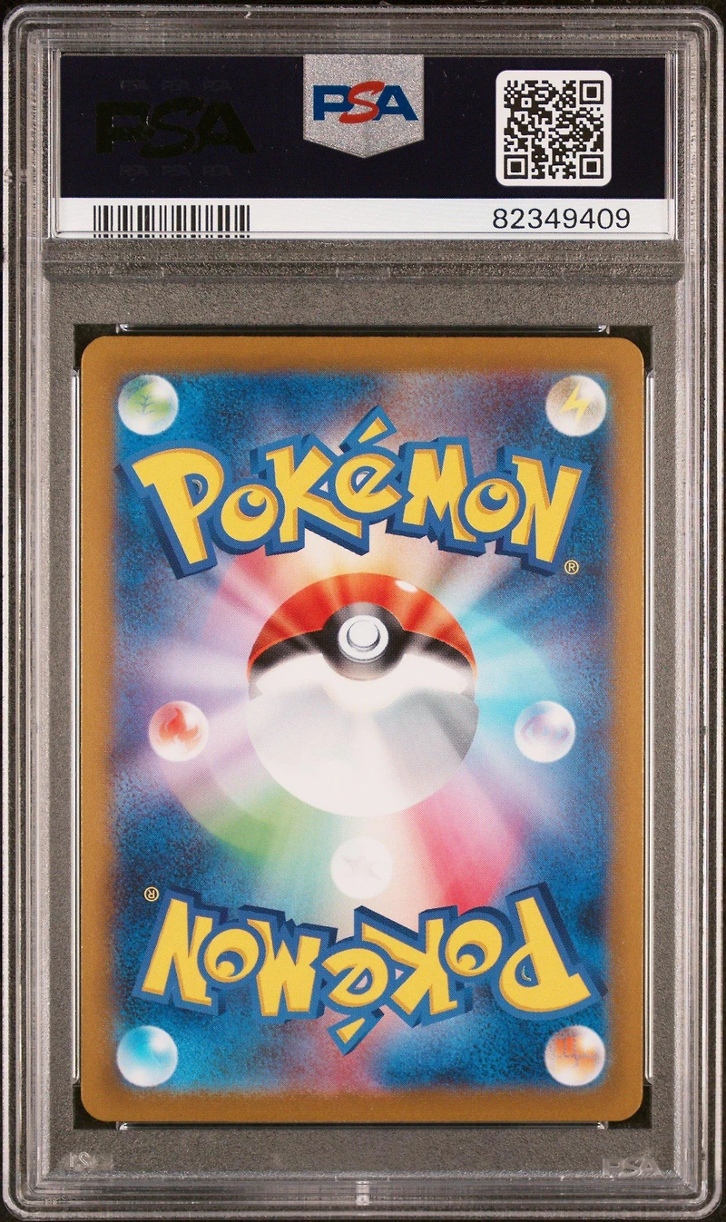 2023 Pokemon Japanese Sv2a-pokemon 151 093 Haunter Master Ball Reverse Holo PSA