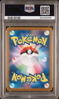 2023 Pokemon Japanese Sv2a-pokemon 151 093 Haunter Master Ball Reverse Holo PSA