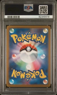 2023 Pokemon Japanese Sv2a-pokemon 151 117 Seadra Master Ball Reverse Holo PSA 10