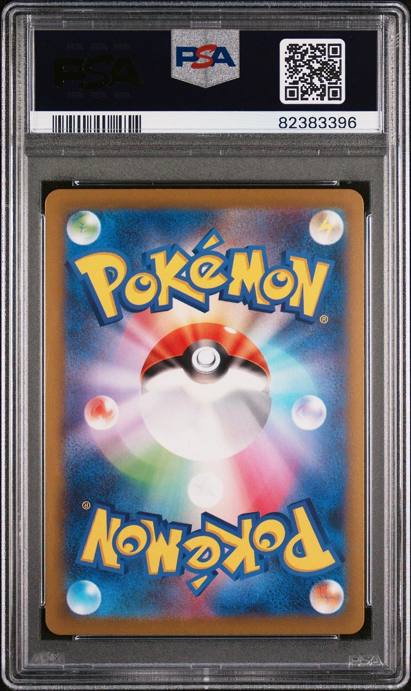 2023 Pokemon Japanese Sv2a-pokemon 151 018 Pidgeot Reverse Holo PSA 10