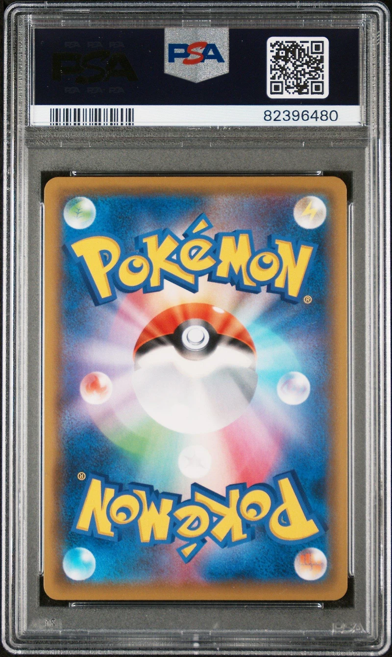 2019 Pokemon Japanese Sword & Shield Shield 072 Full Art/marnie-hyper PSA 10