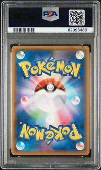 2019 Pokemon Japanese Sword & Shield Shield 072 Full Art/marnie-hyper PSA 10