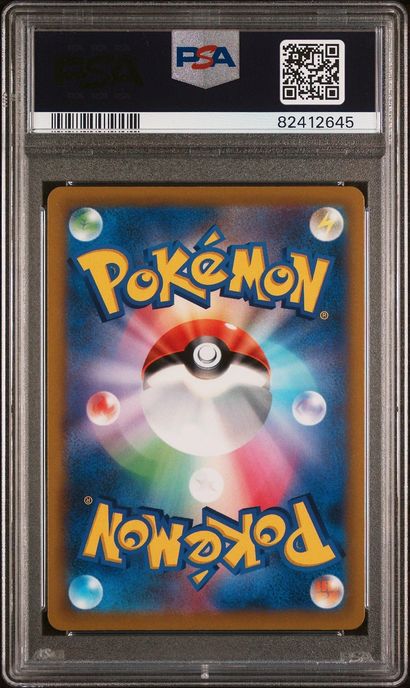 2022 Pokemon Japanese Sword & Shield Battle Region 081 Full Art/roxanne PSA