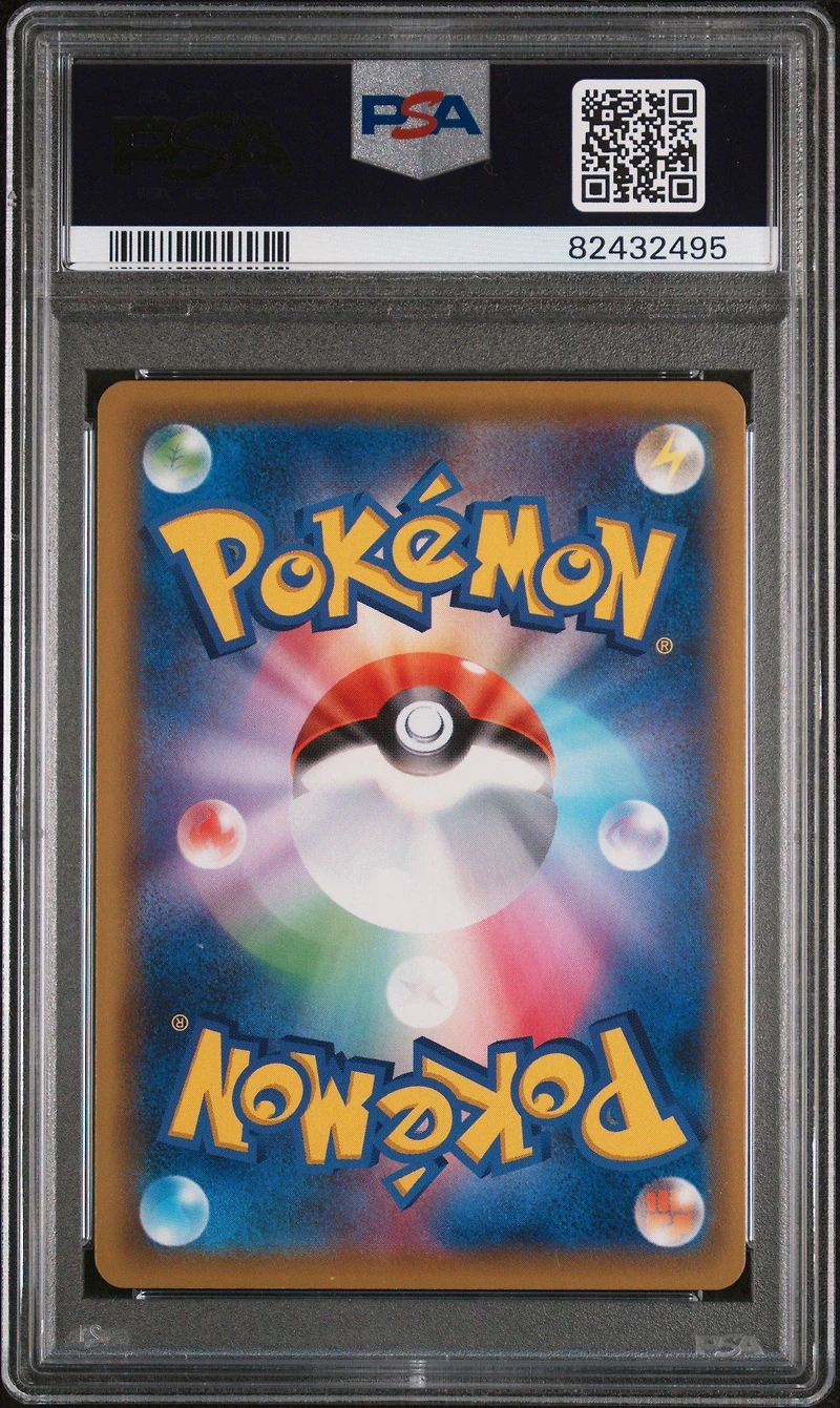 2021 Pokemon Japanese 25th Anniversary Collection 016 Solgaleo-reverse Foil PSA