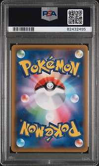 2021 Pokemon Japanese 25th Anniversary Collection 016 Solgaleo-reverse Foil PSA