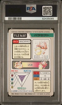 1997 Pocket Monsters Carddass 047 Parasect PSA 8
