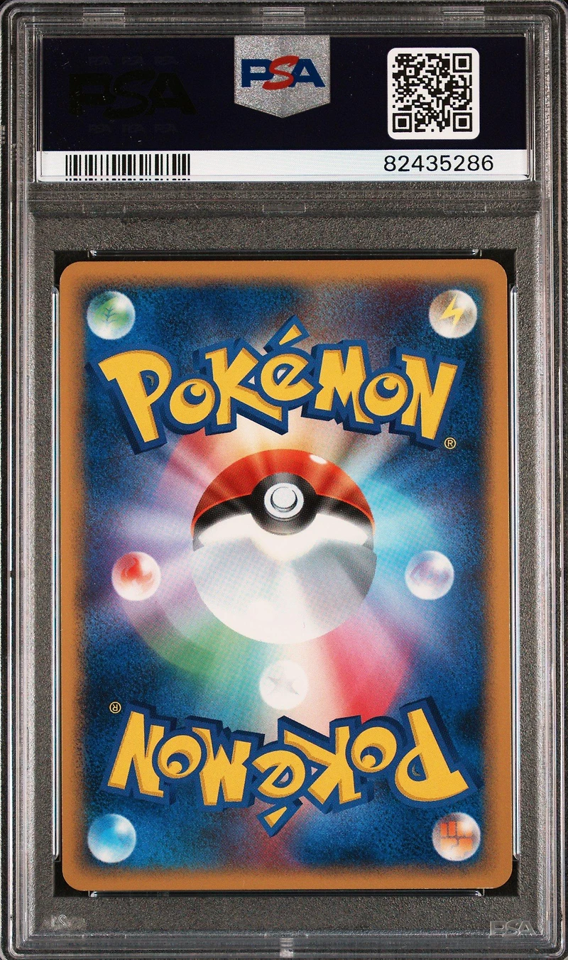 2008 Pokemon Japanese Diamond & Pearl Cry From The Mysterious 526 Giratina PSA 8