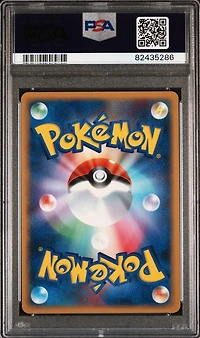 2008 Pokemon Japanese Diamond & Pearl Cry From The Mysterious 526 Giratina PSA 8