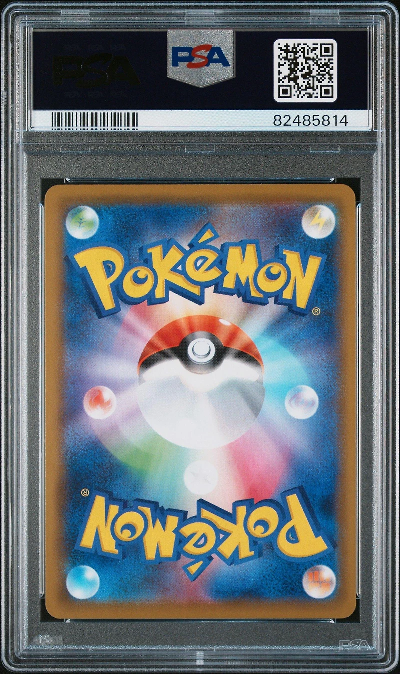 2021 Pokemon Japanese 25th Anniversary Collection 015 Cosmoem-reverse Foil PSA 10
