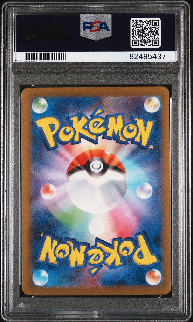 2023 Pokemon Japanese Sv2a-pokemon 151 209 Switch PSA 10