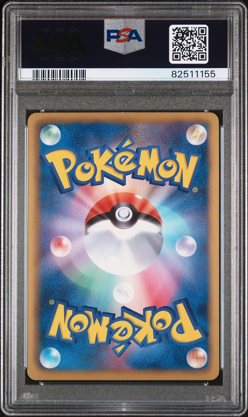 2011 Pokemon Japanese Black & White Psycho Drive 054 Full Art/kyogre Ex 1st Edition PSA