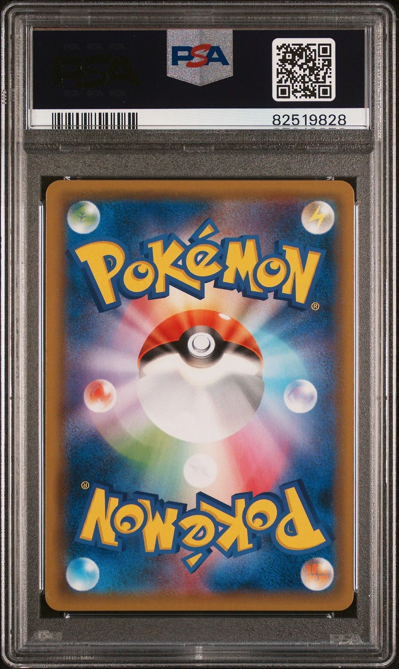 2019 Pokemon Japanese Sun & Moon Gg End 053 Rotom Dex-holo PSA 10
