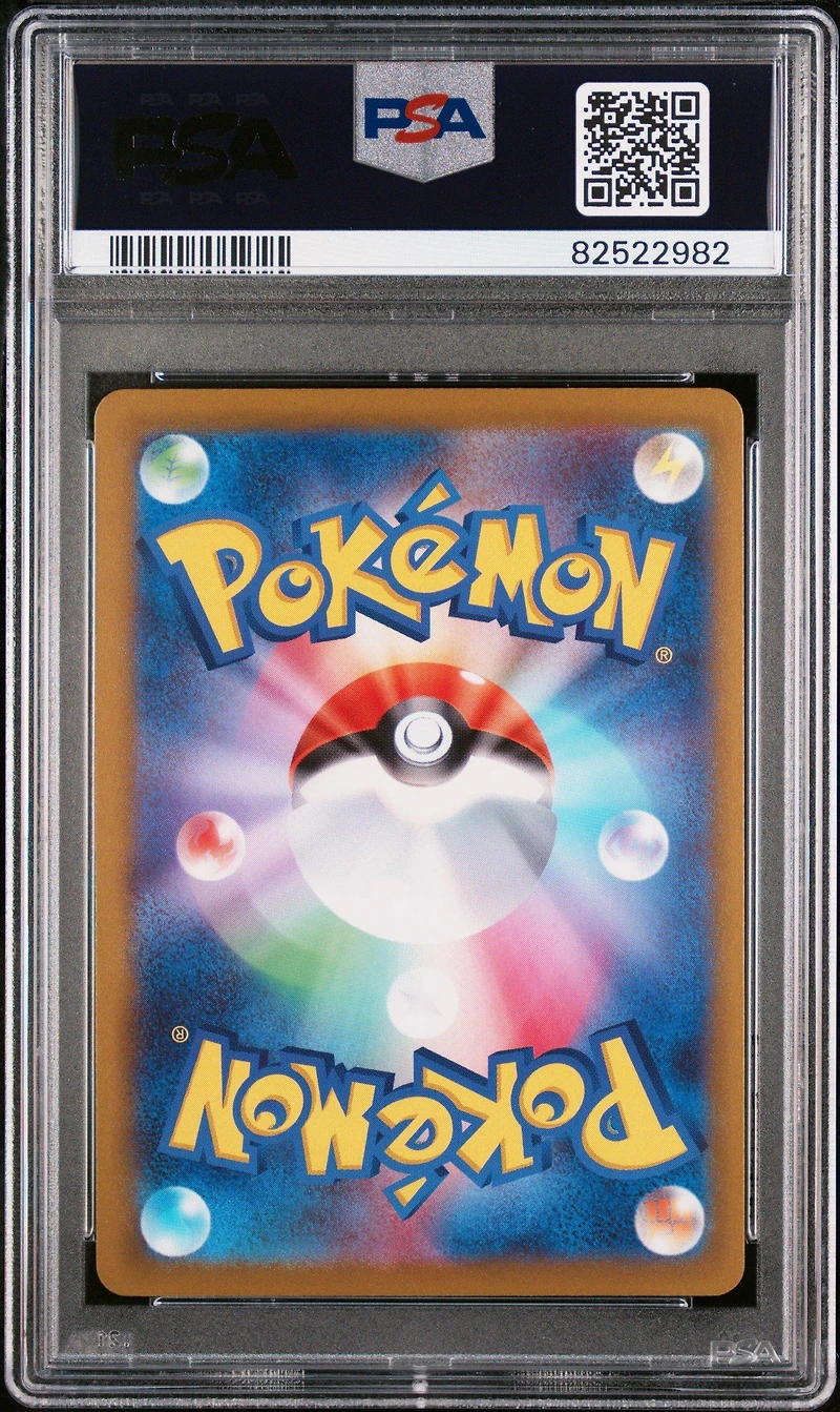 2022 Pokemon Go Japanese 086 Full Art/dragonite Vstar Hyper Rare PSA 10