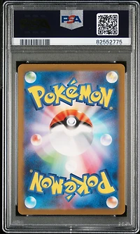 2023 Pokemon Japanese Sv2a-pokemon 151 176 Poliwhirl Art Rare PSA