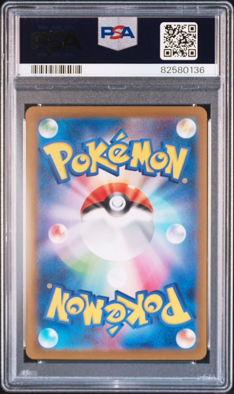 2023 Pokemon Japanese Sv2a-pokemon 151 103 Exeggutor Master Ball Reverse Holo PSA