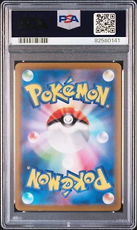 2023 Pokemon Japanese Sv2a-pokemon 151 098 Krabby Master Ball Reverse Holo PSA