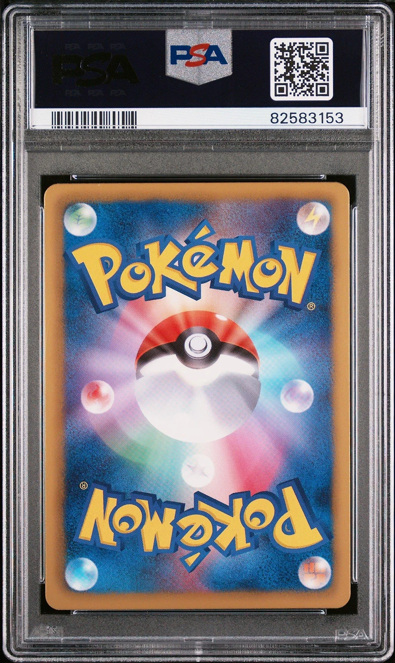 2013 Pokemon Japanese Black & White Promo 210 Magikarp Gym Challenge PSA 10