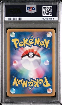 2013 Pokemon Japanese Black & White Promo 210 Magikarp Gym Challenge PSA 10