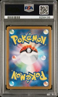 2023 Pokemon Japanese Sv2a-pokemon 151 Squirtle PSA 10